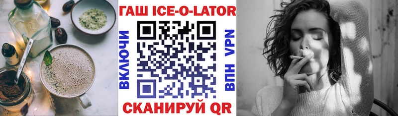 Еда ТГК конопля  Купить закладки  Шацк 