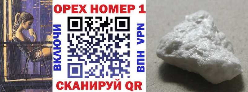 Кокаин 98%  Купить закладки  Шацк 
