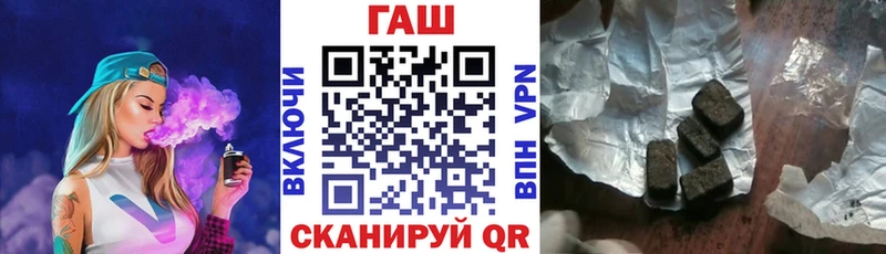 Купить где Шацк Гашиш гарик