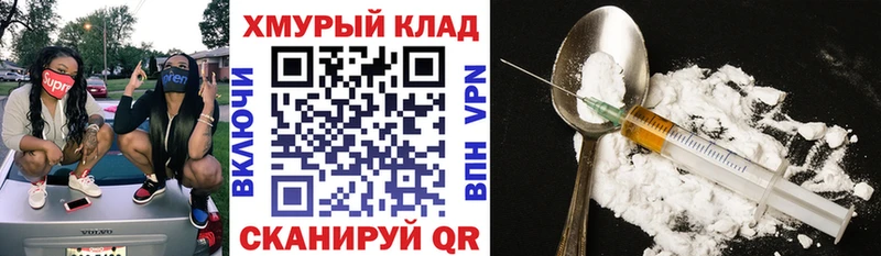 Купить где  Шацк  ГЕРОИН афганец 