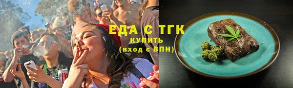каннабис Горняк