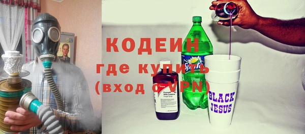 марихуана Горнозаводск