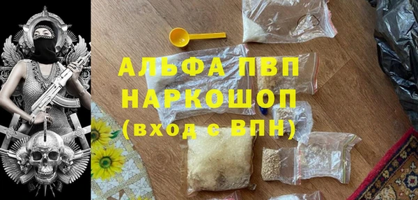марихуана Горнозаводск