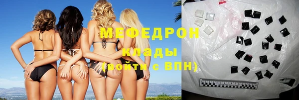 каннабис Горняк