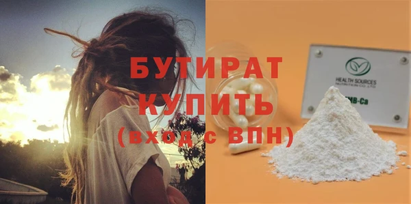 трава Гусев