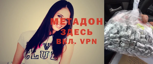 марихуана Горнозаводск