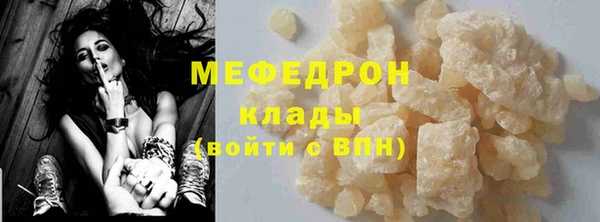 бошки Горно-Алтайск
