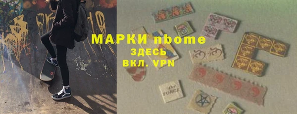 а пвп мука Гусь-Хрустальный