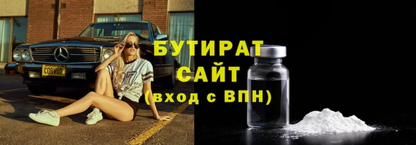марихуана Горнозаводск