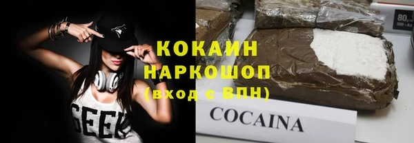марихуана Горнозаводск