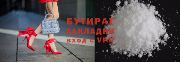 бошки Горно-Алтайск
