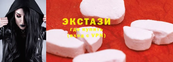 марихуана Горнозаводск