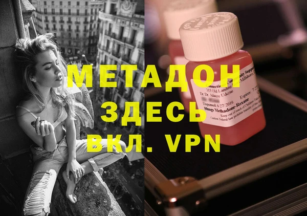 каннабис Горняк