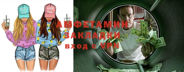 а пвп мука Гусь-Хрустальный