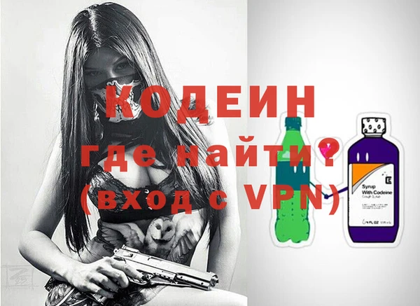 трава Гусев