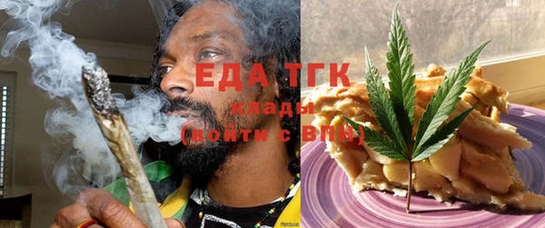а пвп мука Гусь-Хрустальный