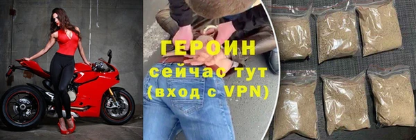 бошки Горно-Алтайск