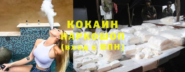 марихуана Горнозаводск