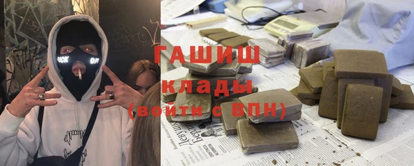 трава Гусев