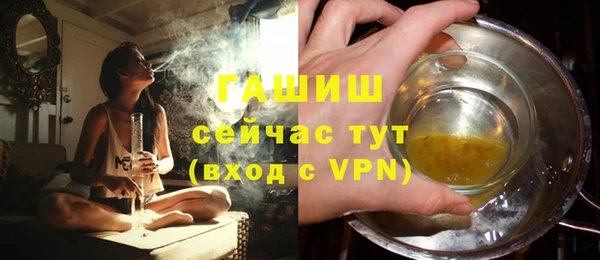 марихуана Горнозаводск