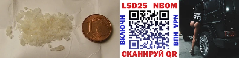 Купить закладки  Шацк  LSD-25 экстази ecstasy 
