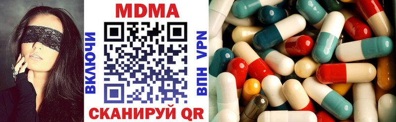 MDMA VHQ  Купить  Шацк 