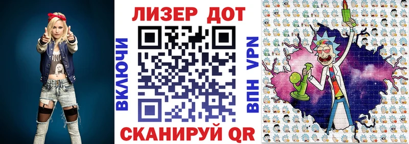 Марки 25I-NBOMe 1500мкг  Купить закладки  Шацк 